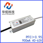 18串3并63V900MA恒流隧道灯驱动 路灯防水电源 LED投光灯电源