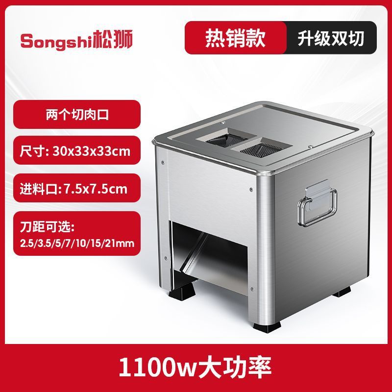 cortador de carne eléctrico comercial cortador de carne cortador doméstico pequeño cortador automático de acero inoxidable de alta potencia image 13