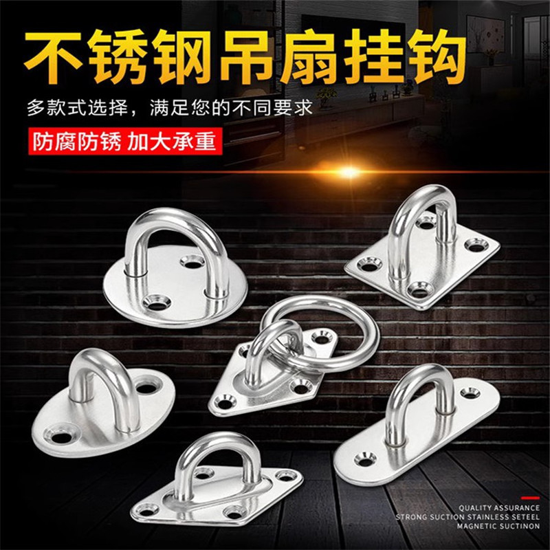 304不锈钢挂钩吊扇钩 沙袋钩灯钩固定钩 挂件U型承重挂钩吊环吊钩