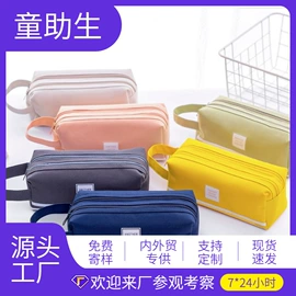 笔记本记事本;中性笔;便利贴