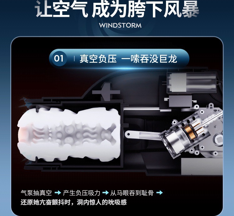百慕大风暴号-03_04.jpg