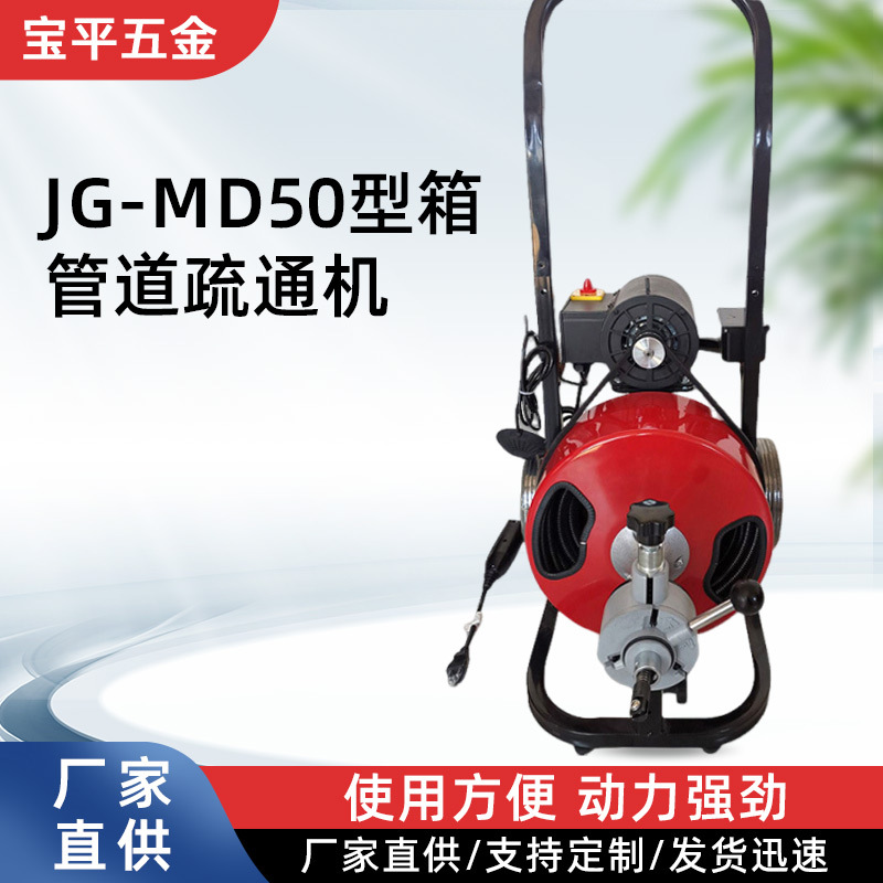 管道疏通器家用电动下水道疏通机厕所厨房堵塞清洁工具批发管路