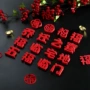 新居新年乔迁之喜布置门贴