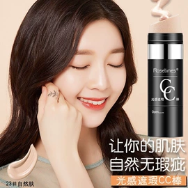 粉底液/膏;唇釉;粉扑、美妆蛋