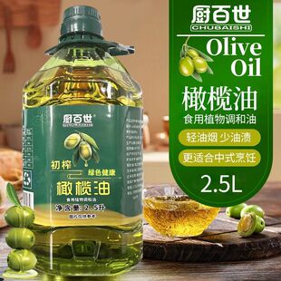�N�����ϙ�����2.5L*һͰ ������եʳ���᳴͟�����ζ����ֲ����