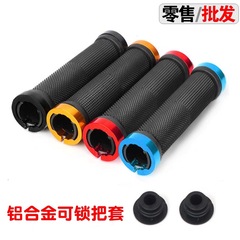 Bike Handlebar Cover Mountain Bike Handle Deadlift Aluminum Rubber Handlebar Anti-Slip Grip Bike Riding Gear