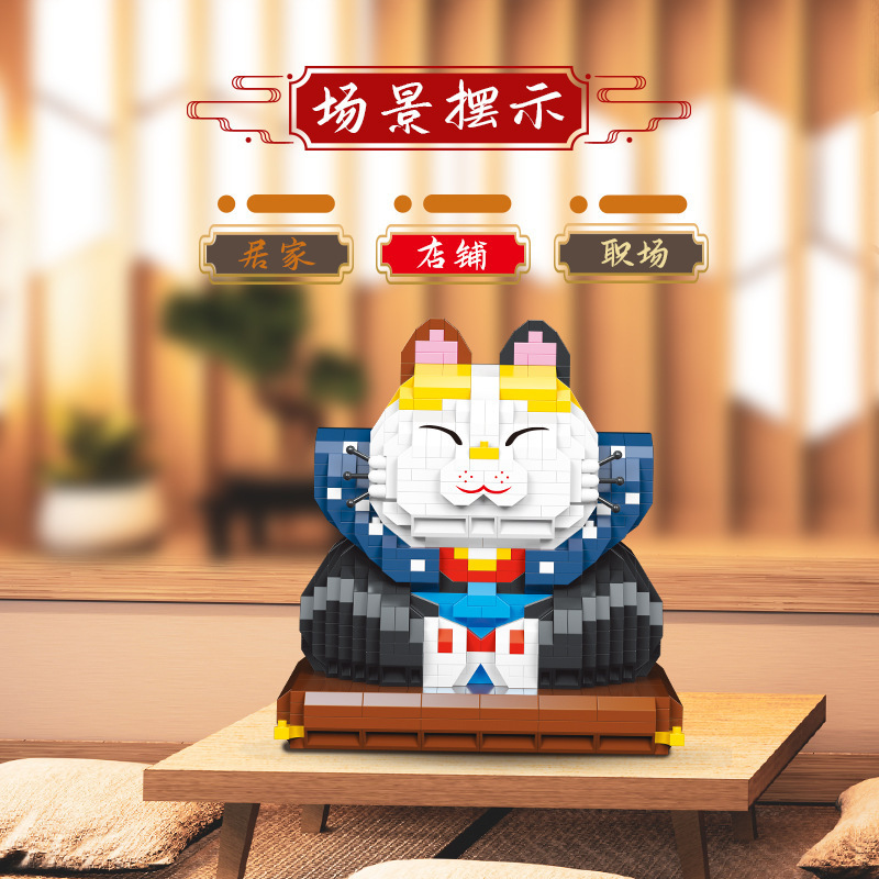 Moyu 97002-03 Lucky Cat miniatura pequeña partícula bloques de construcción montaje con caja de presentación regalo de Año Nuevo Decoración Juguetes