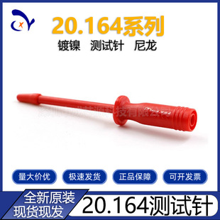 20.164�x���x���ƾ��̾�̽ᘲ��P䓜yԇ�h4.0mm�����ӿ�PA1000V