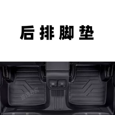 Universal Foot Pad — Xinrui Jetta VA3 Xin - single-layer-rear-tpe-foot-pad-13-19-models-xinjieda-exclusive