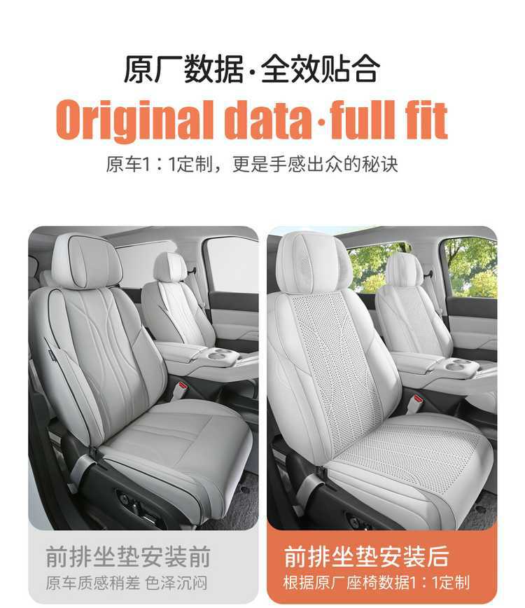 Xpeng X9 special seat covers for 26/25 models, full-cover breathable suede saddle cushions, all-season seat covers