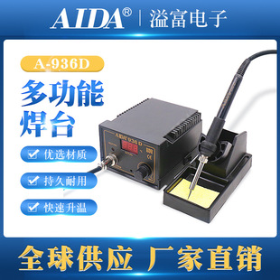 A-936D����F�a�غ�̨���{�ؼ��þS�޺��ӹ������b���a��AIDA