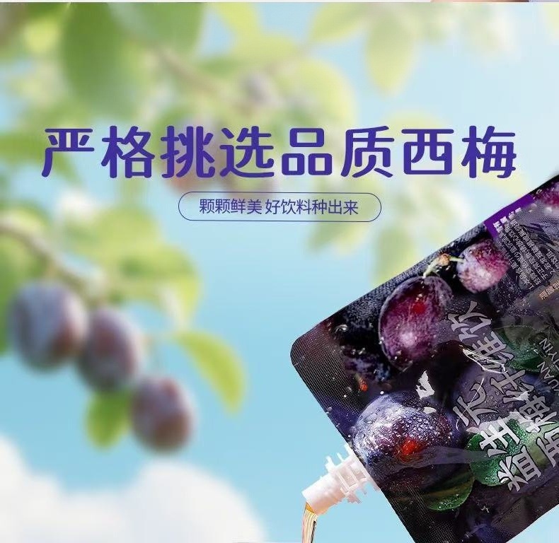 Prebiotic Prune Fiber Fruit Drink 120ml Pouch Ready to Drink Plant Beverage key features