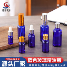 �{ɫ��������ƿ�z�^�ι�ƿ���yƷ�ιܾ��AԭҺ����ƿС�ӿ�ƿ���l