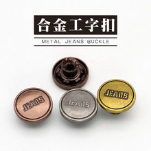 �Ž�ţ���¿ۼt���~ţ��ѝ��Ӣ��JEANS���~���ֿ�17MM���y�u�^��