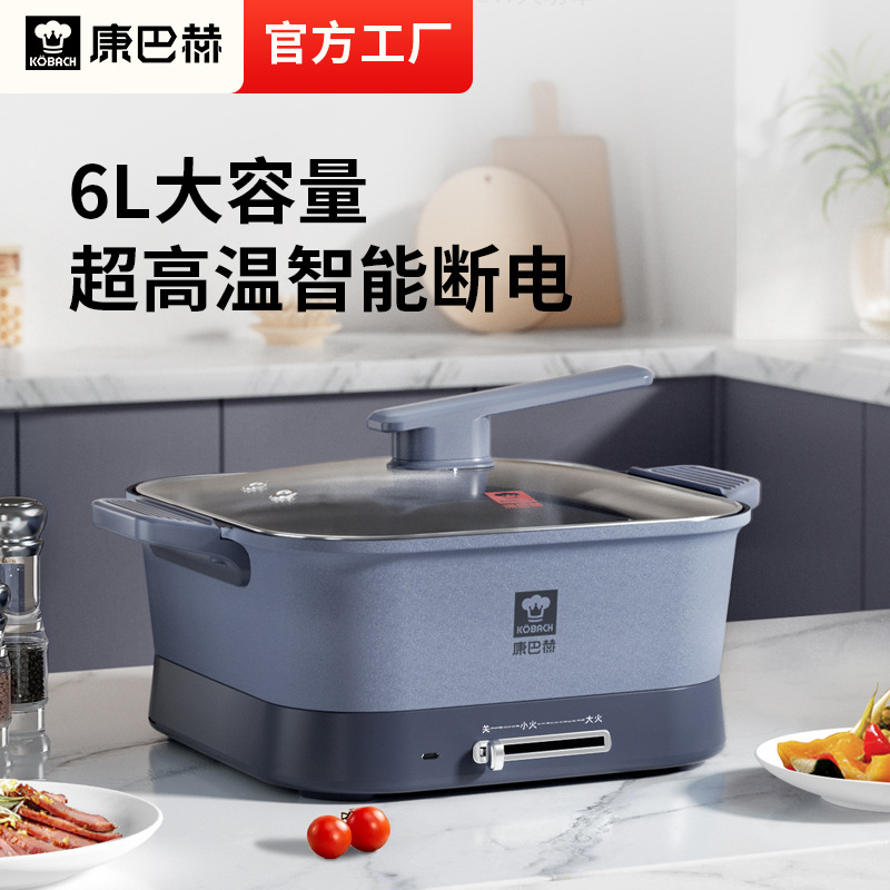 Kangbach Multi-functional Electric Hot Pot Non-stick Cooking Pot Household Fried Cooking Pot Electric Cooking Pot for Shabu Meat Large Capacity 6L