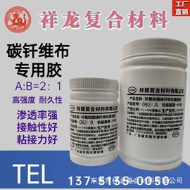 硬化胶;灌封胶;瞬间胶
