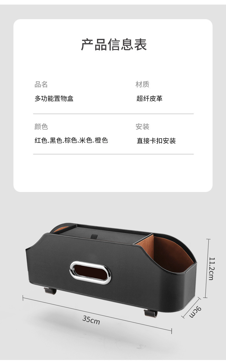 Cross-Border Hot-Selling Multifunctional Seat Back Storage Box Car Storage Box Hanging Bag Car Seat Back Storage Box In-Car