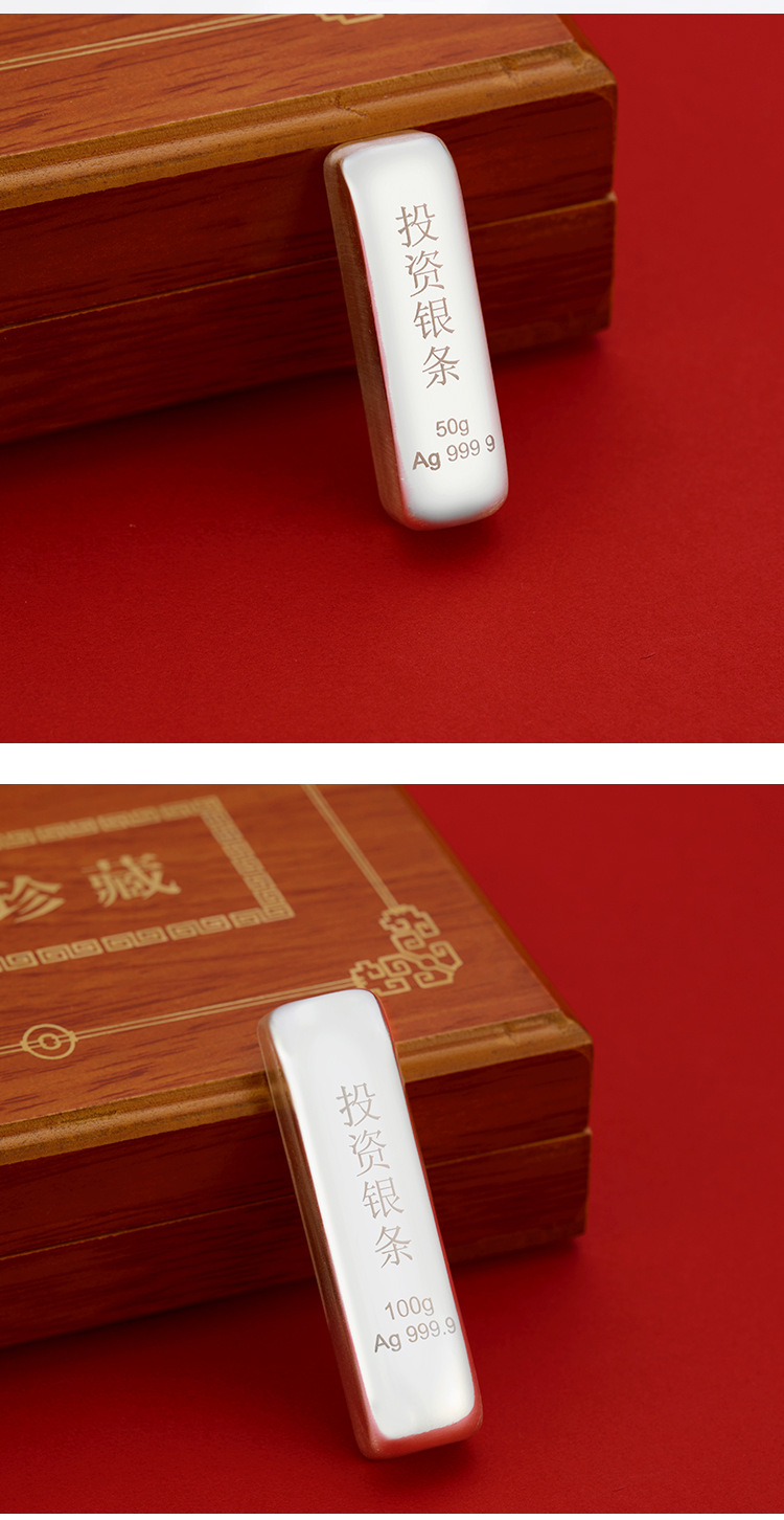 中国白银9999纯银投资银条精致银砖银锭白银激光刻字公司员工礼品-阿里巴巴