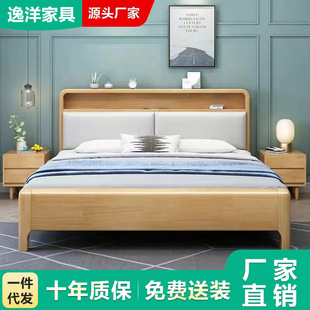 Nordic full solid wood bed 1.8 m double bed 1.5m soft master bedroom bed simple rental room small apartment 1.2 m bed