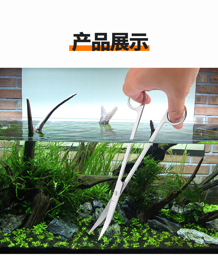 水草剪4件套2021-12-17（8）.jpg