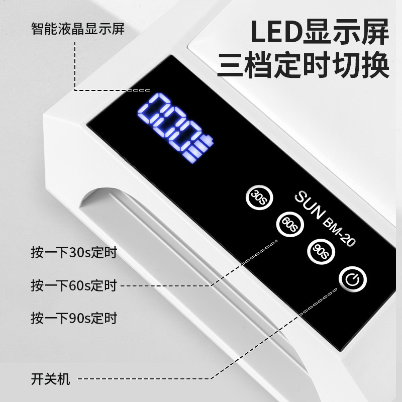 跨境新款蓄电手枕美甲灯大功率指甲照灯速干不黑手烤灯usb光疗机|undefined