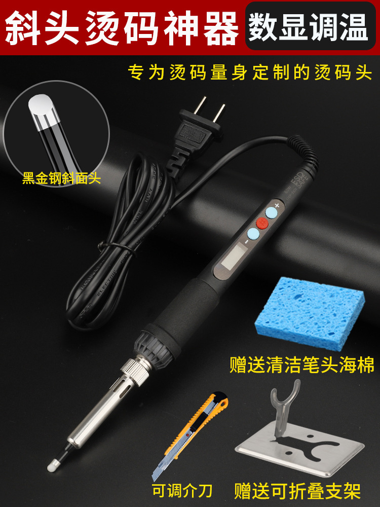 Calentamiento interno de temperatura 60W profesional de eliminación de códigos de tabaco caliente código de artefacto mágico raspado código de tabaco caliente herramienta de lápiz de código pequeño hierro de soldadura eléctrica