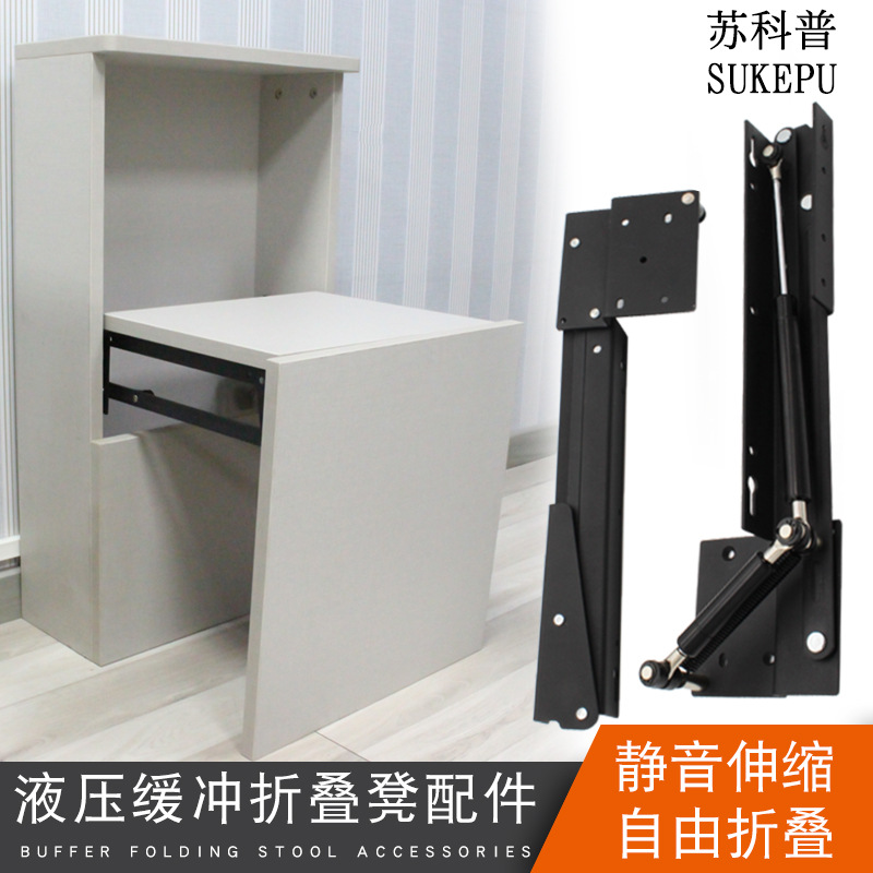 Sukopu zapato gabinete bidireccional arriba y abajo buffer self-back oculto plegable taburete accesorios colgante conector de entrada