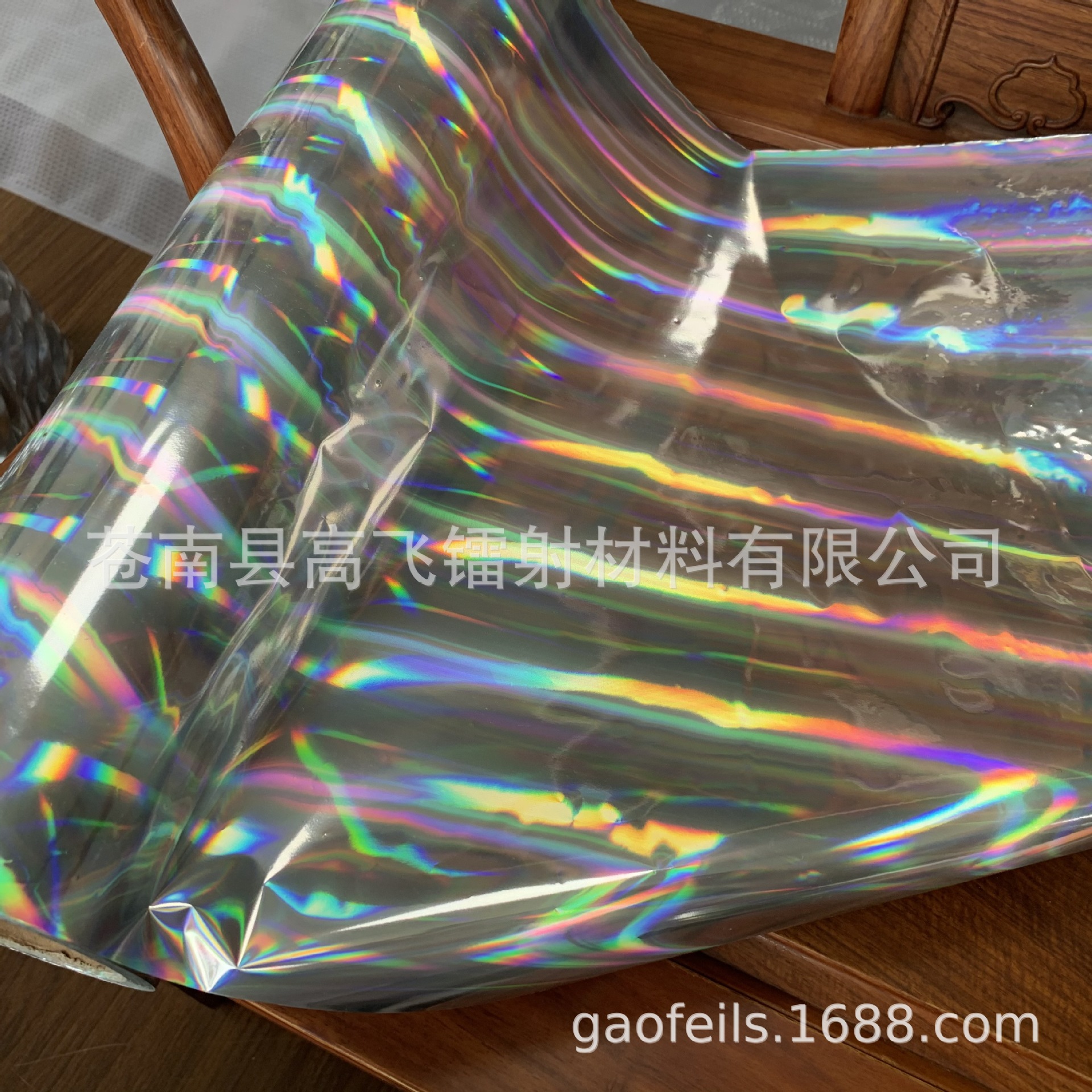 【厂家直供】镭射镀铝膜，激光镭射转移膜，防伪膜介质膜， 可UV