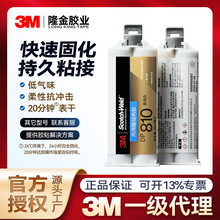3m�Y���z��ϩ���p�M�֏�ճ���_��dp810�͚�ζab�zˮ���l��ճ��