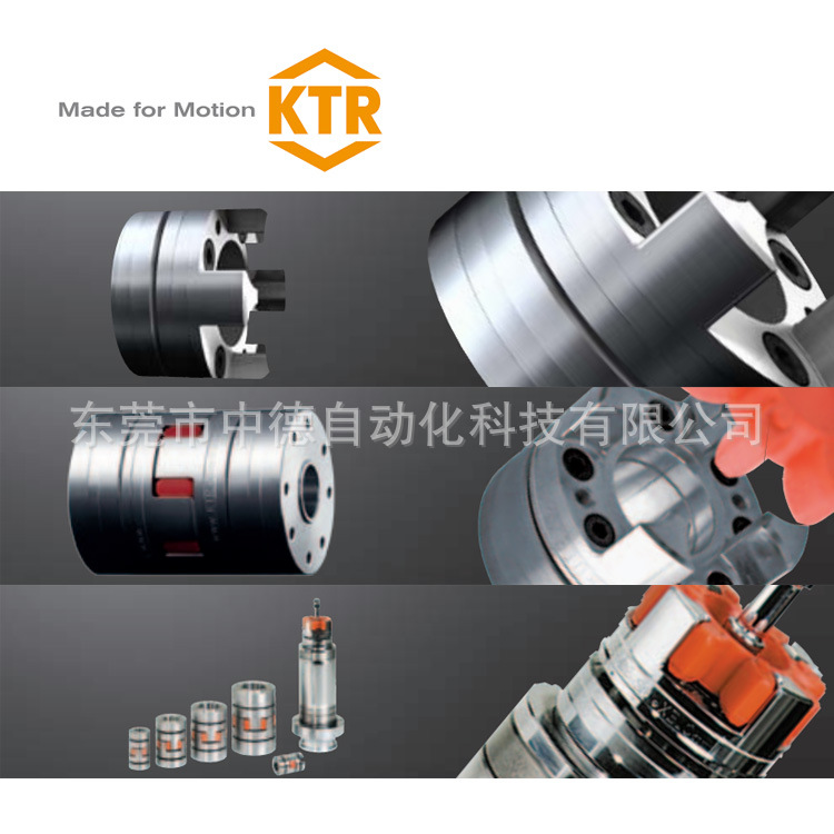 ROTEXGS7-64SHEL ROTEXGS9-64SHEL 联轴器KTR