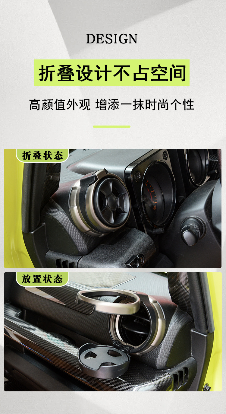Suitable for 2019 Suzuki Jimny Jimny Dashboard Air Outlet Water Cup Drink Holder Foldableing Installation Car