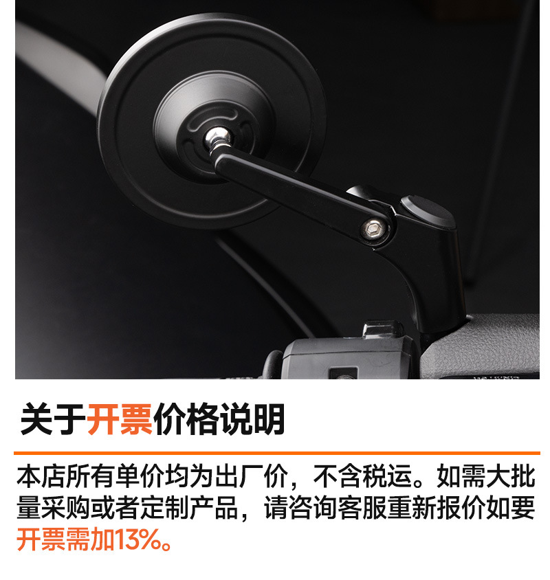 Suitable for pedal motorcycle rearview mirror mirror Mavericks electric car rearview mirror electric motorcycle suitable for rearview mirror reversing