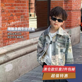 【清仓特卖】儿童帅气上衣春秋中小大男女童水洗棉涂鸦软牛仔外套
