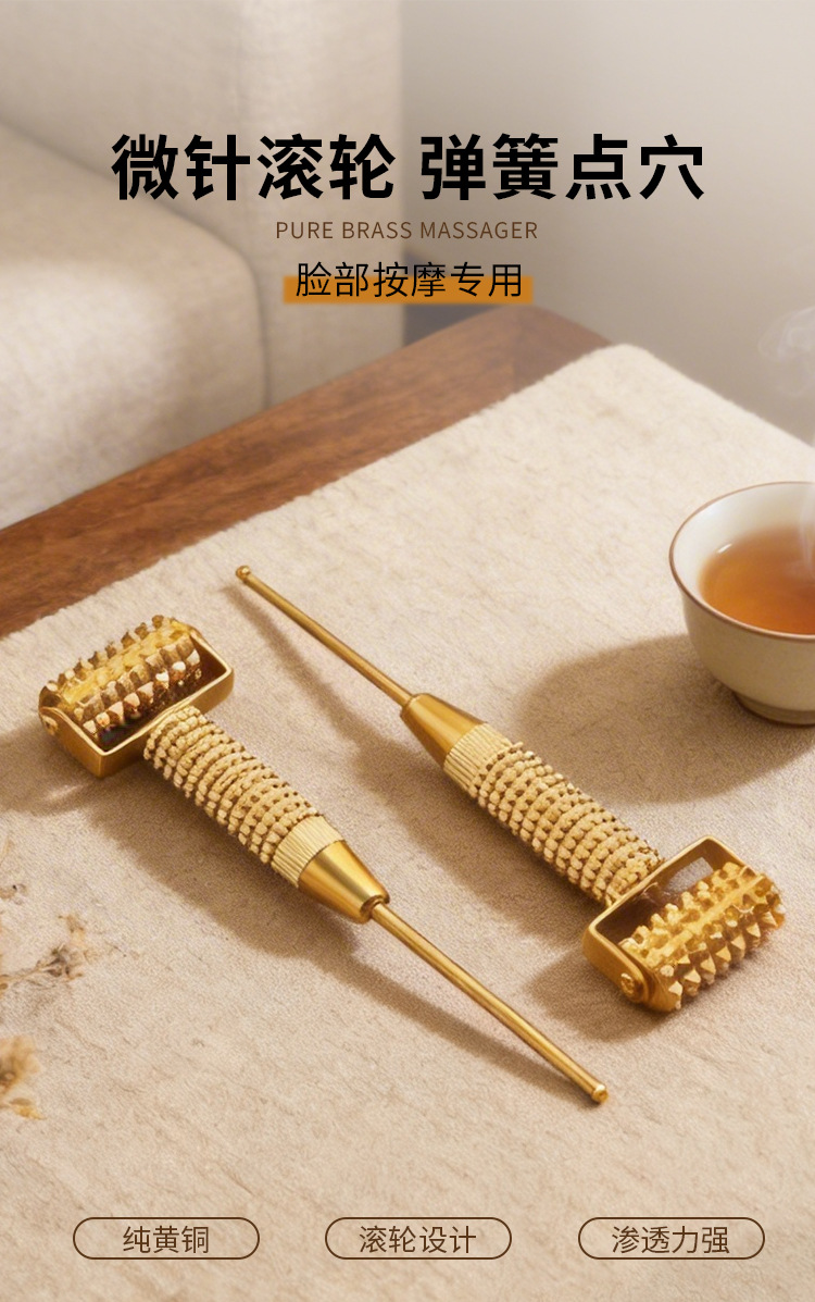 Brass Beauty Micro-Needle Roller Ear Acupoint Pen Round Ear Acupoint Probe Acupoint Pressure Massage Stick Facial Meridian Stick detail image