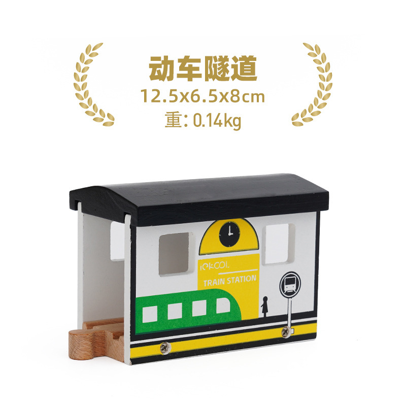 子供の木製の列車の軌道のシーンは部品の洞窟のトンネルを建ててトマスの小さい列車の2-6歳に対応します。|undefined