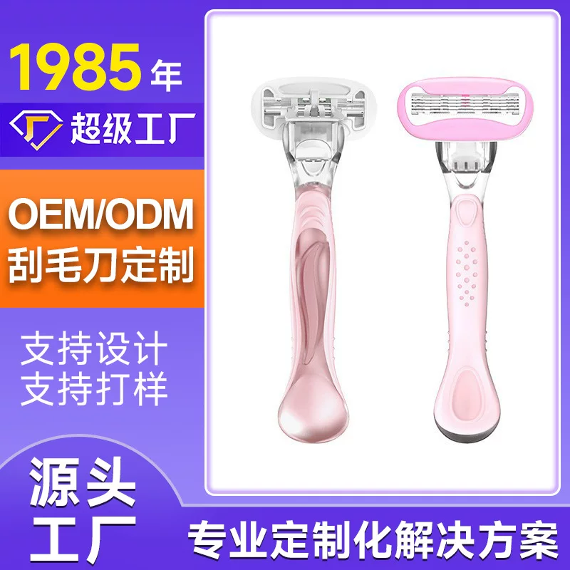 Manufacturer Wholesale Southeast Asia Cross-border Manual Female Shaver Knife Private Shaver Armpit Hair Five-layer Hair Removal Shaver