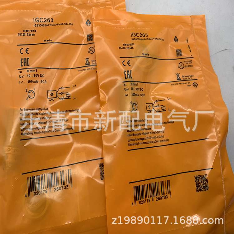 现货全新 接近开关 IGC250质量保证传感器