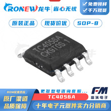 ���M TC4056 SOP8���b  늳��Դ����IC �F؛���� ����r��