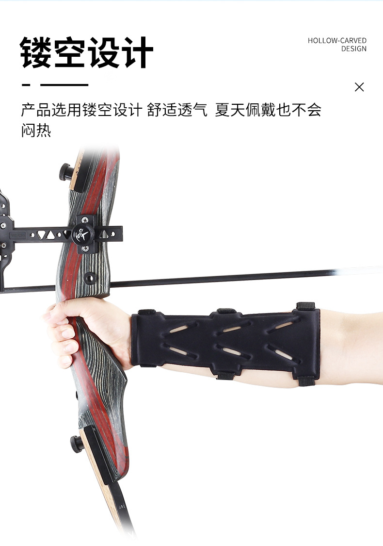 823護臂詳情5