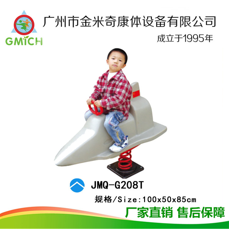 ��ͯҡ�����⹫԰С����ͨ���ﵯ��ҡ��ҡҡ������������ʩľ��