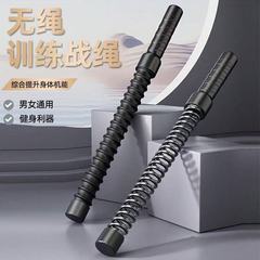 臂力器无绳战绳健身甩大绳战斗绳甩绳训练家用按摩器锻炼手臂肌肉