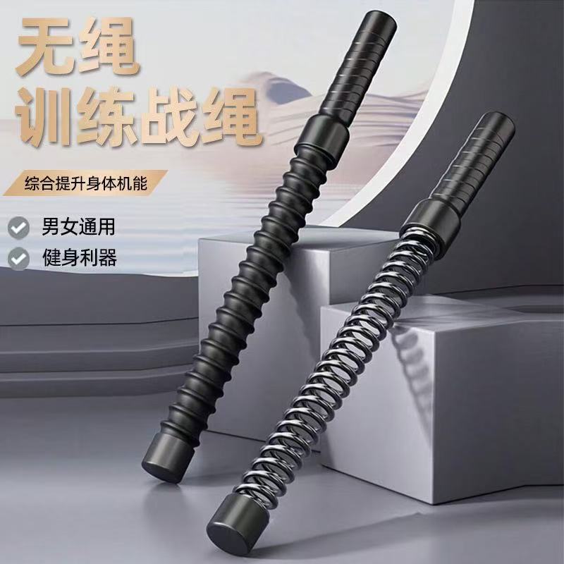 臂力器无绳战绳健身甩大绳战斗绳甩绳训练家用按摩器锻炼手臂肌肉|undefined