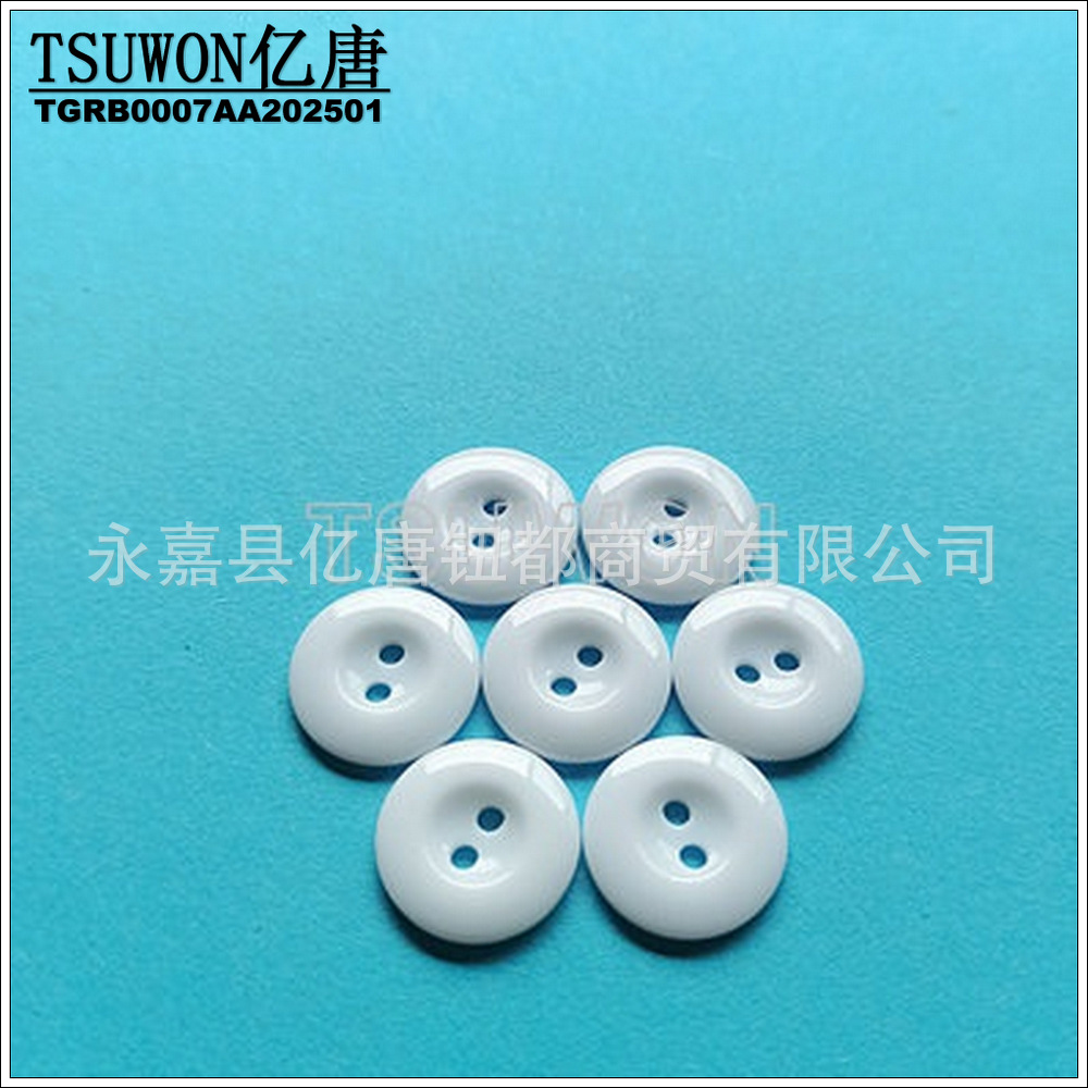 000000树脂两眼外斜边纽扣 工作服外套扣子 大衣风衣白色纽扣