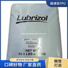 路博潤TPU 100 302 301 104 180 501美國Lubrizol 聚氨酯油墨膠水
