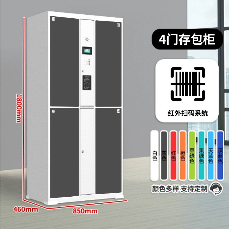 Supermercado almacenador de huellas digitales centro comercial código de barras tarjeta de escaneo de código de cara inteligente teléfono móvil almacenador de almacenamiento armario electrónico