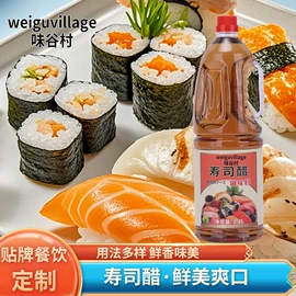 调味酱;日韩式调味料;酱油