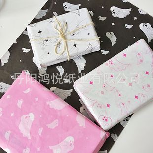 17g Sydney Paper Halloween Ghost Series Foundation Black Background Wrapping Paper Copy Paper Gift Box Paper Available for Wholesale