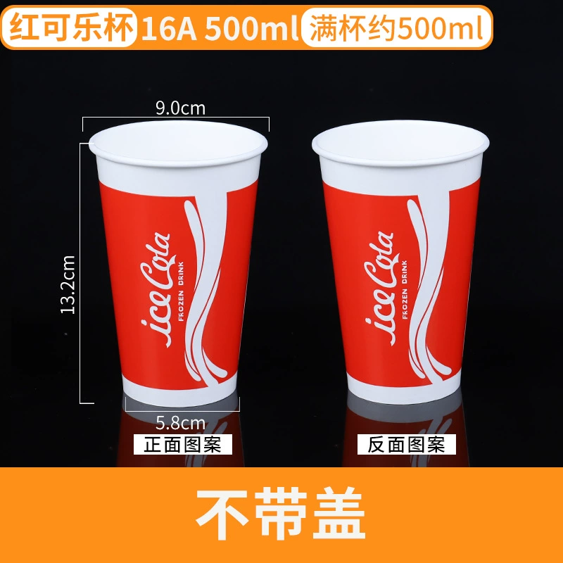 Disposable glass for commercial use, Cola, increased thickness, custom-made