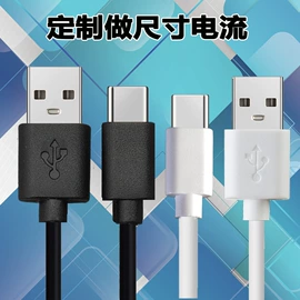 数码电源线;手机数据线