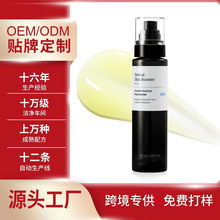 跨境热销 新版视黄醇精华乳液积雪草烟酰胺改善肤色精华液乳液